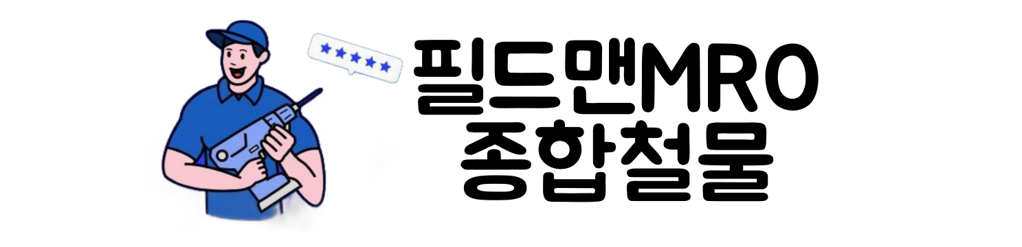 주식회사 킨솔/bpImg/fieldmanhw/img/제목을202502121226426180.png